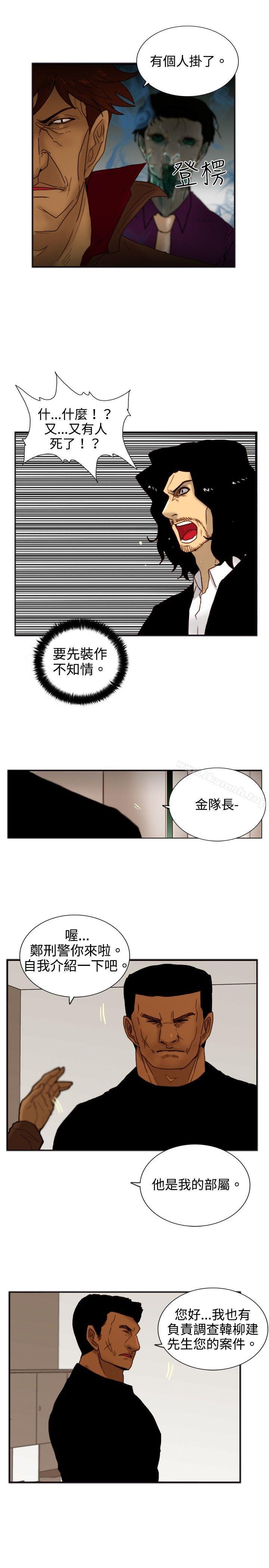 4P - 觉醒(完结)