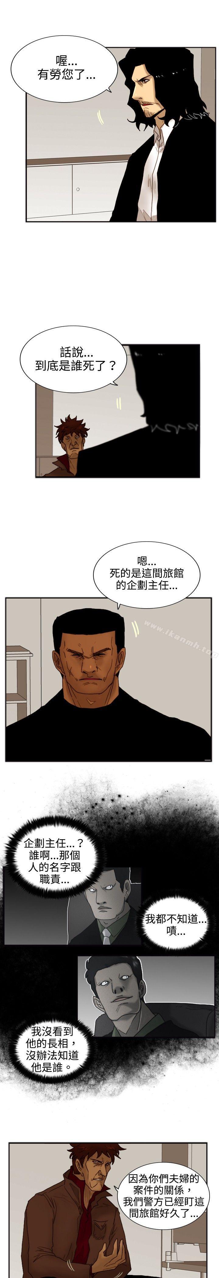 6P - 觉醒(完结)