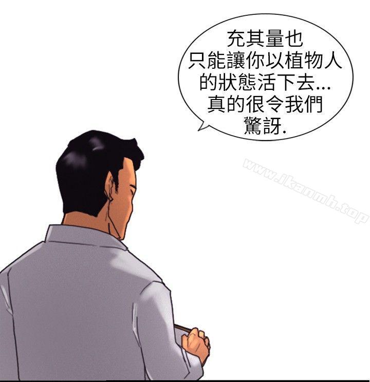 11P - 觉醒(完结)