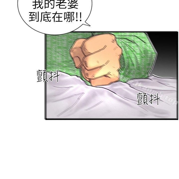 13P - 觉醒(完结)