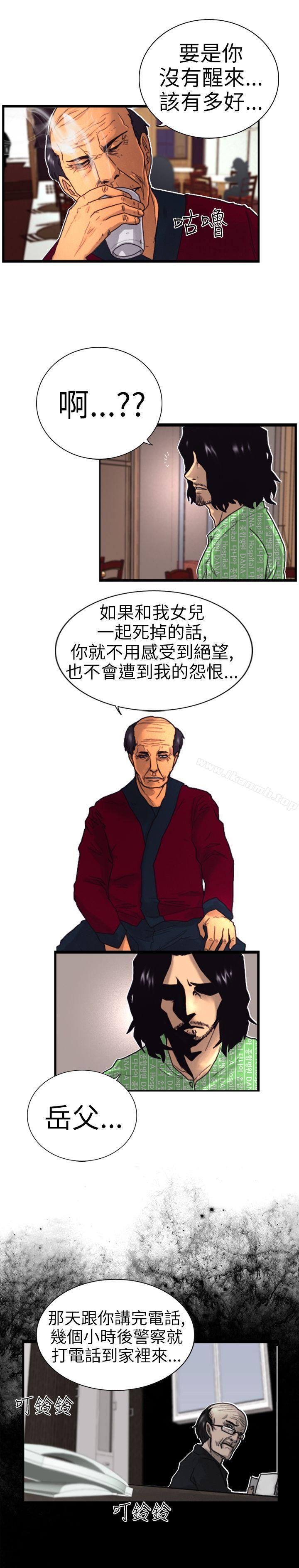 22P - 觉醒(完结)
