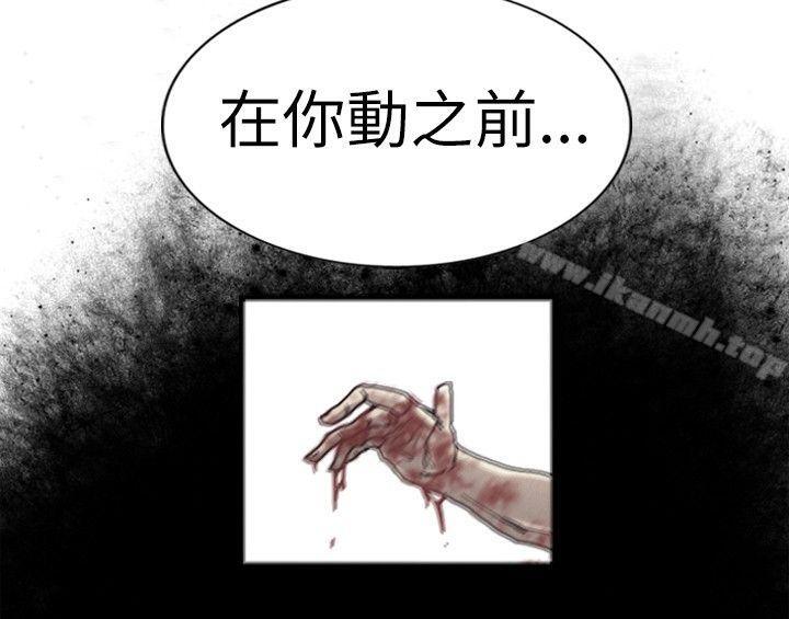 24P - 觉醒(完结)