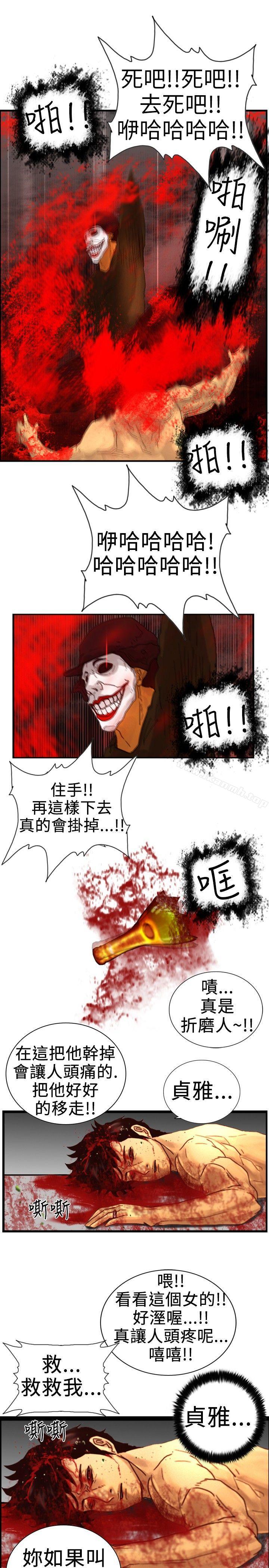 3P - 觉醒(完结)