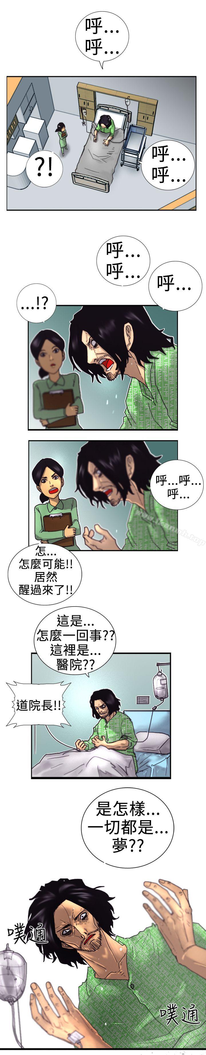 7P - 觉醒(完结)