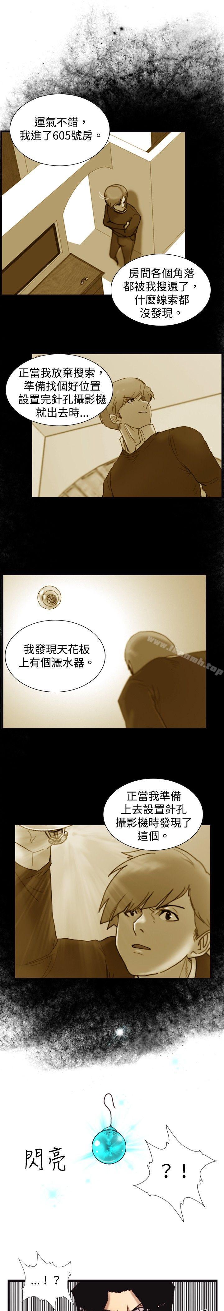 14P - 觉醒(完结)