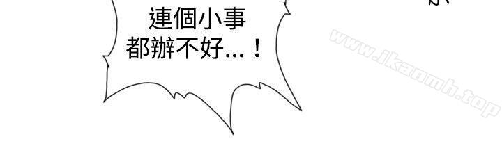 5P - 觉醒(完结)