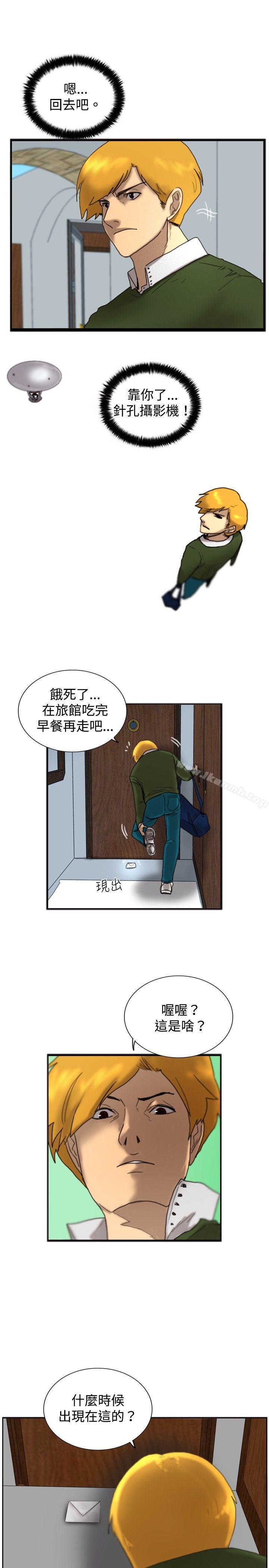 8P - 觉醒(完结)