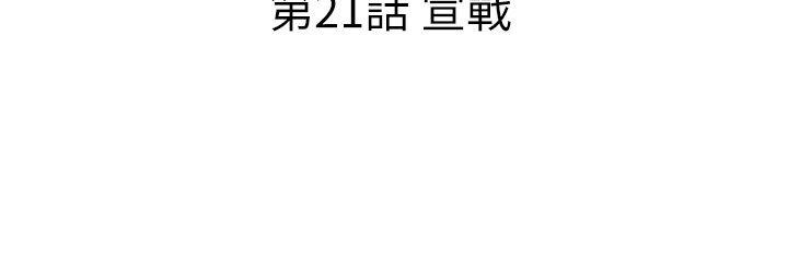 2P - 觉醒(完结)