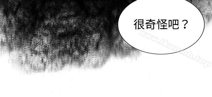 10P - 觉醒(完结)