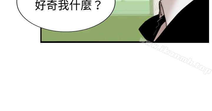 14P - 觉醒(完结)