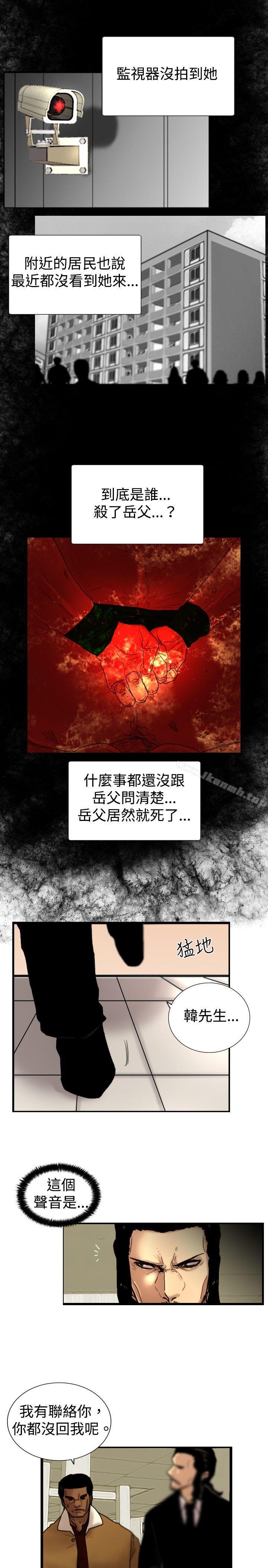 7P - 觉醒(完结)