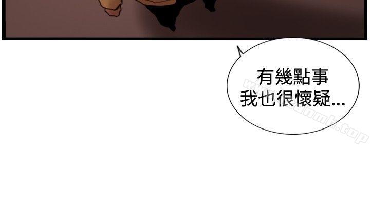 14P - 觉醒(完结)