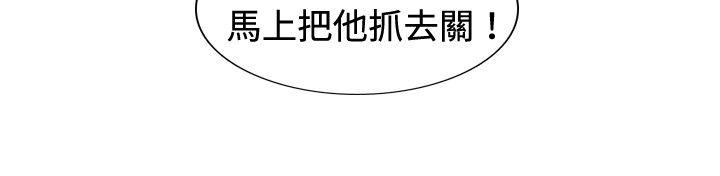 16P - 觉醒(完结)