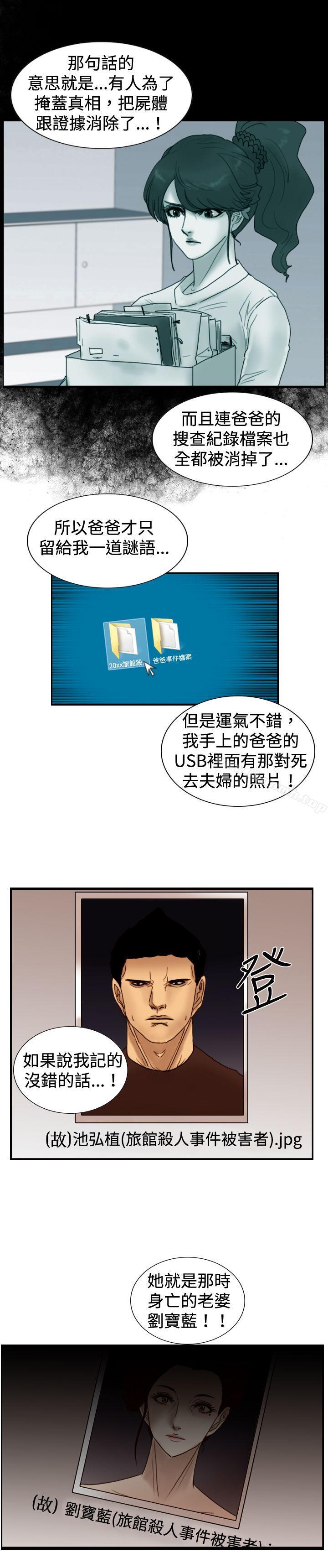 14P - 觉醒(完结)