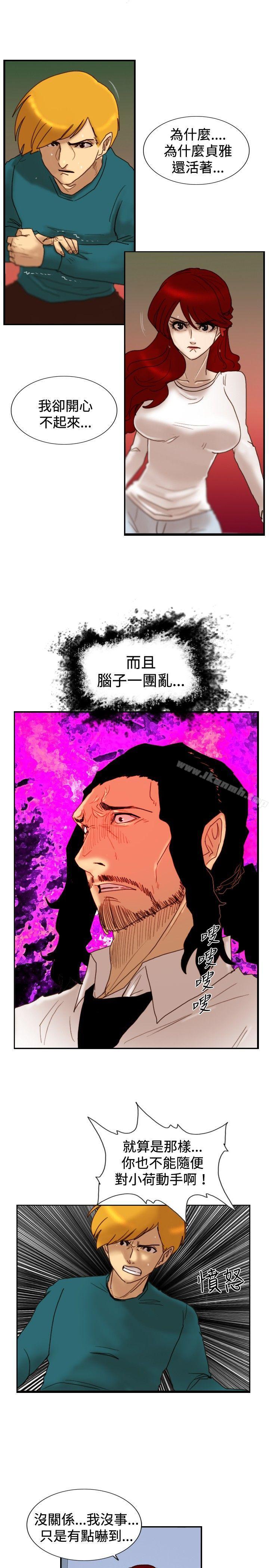 21P - 觉醒(完结)
