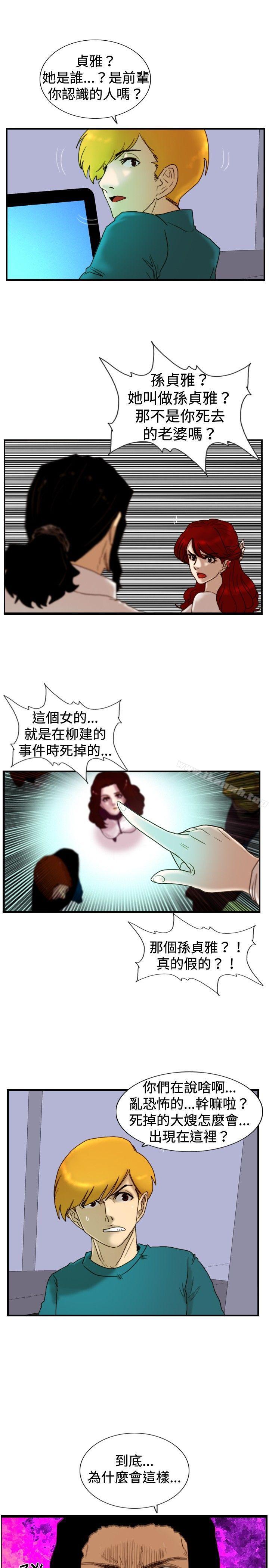 7P - 觉醒(完结)