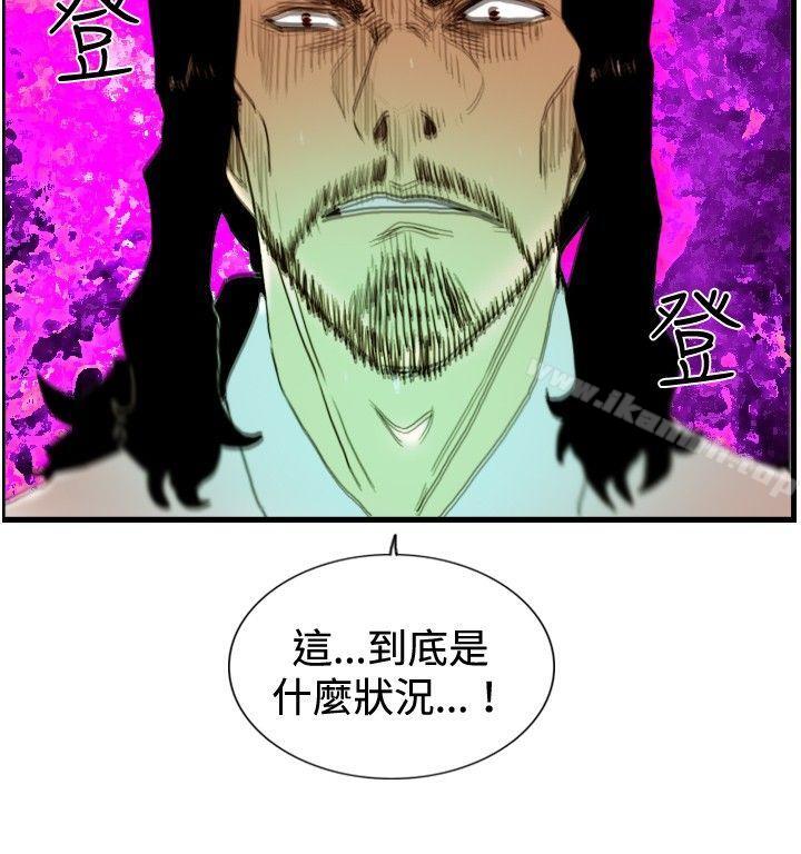 8P - 觉醒(完结)