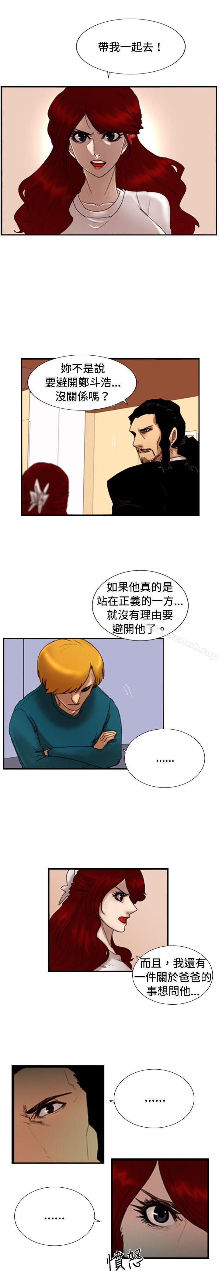 16P - 觉醒(完结)