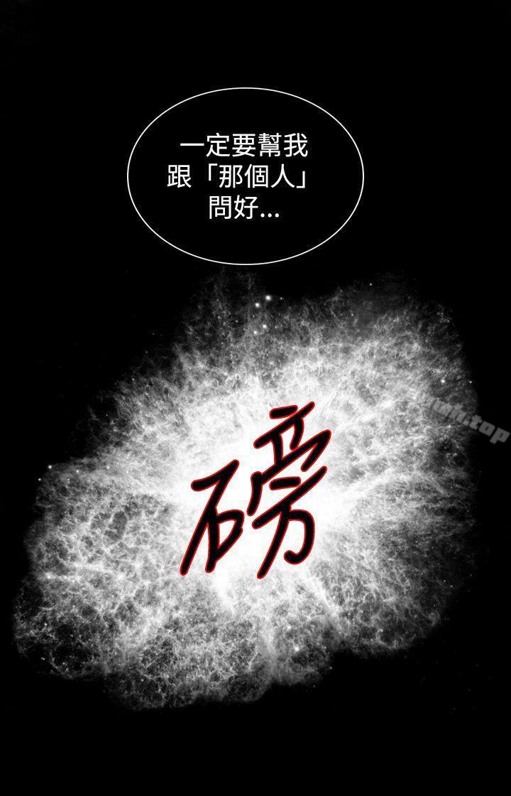 26P - 觉醒(完结)