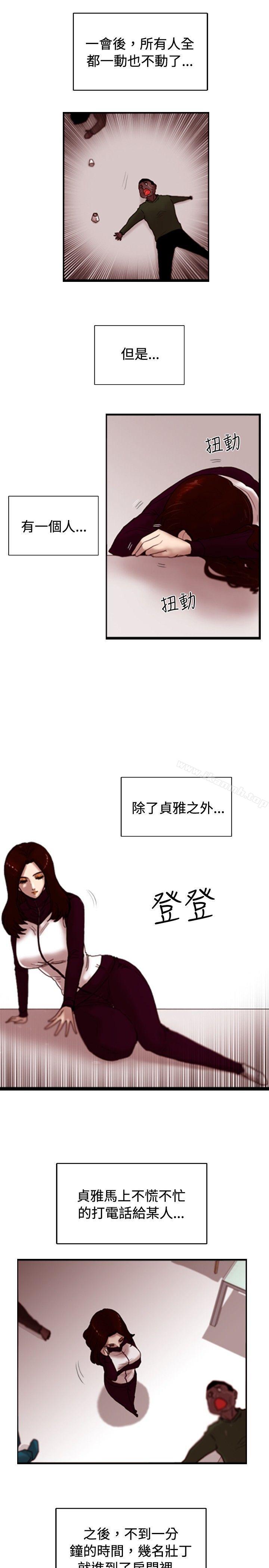 3P - 觉醒(完结)