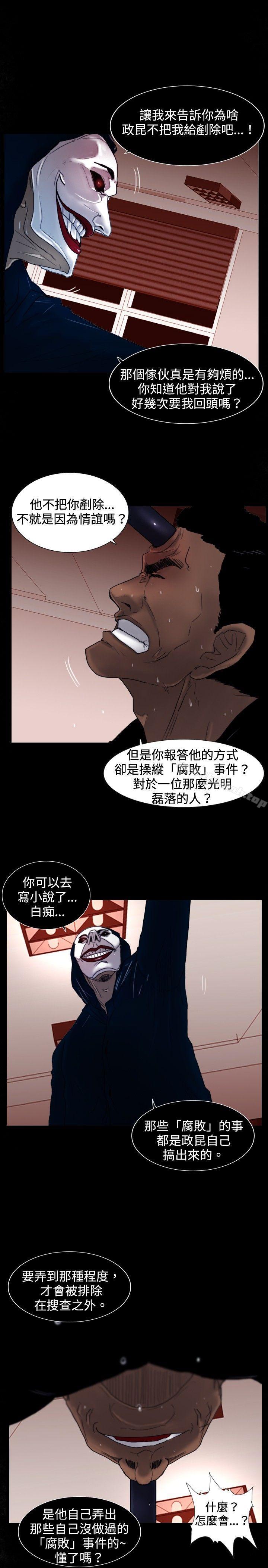 18P - 觉醒(完结)