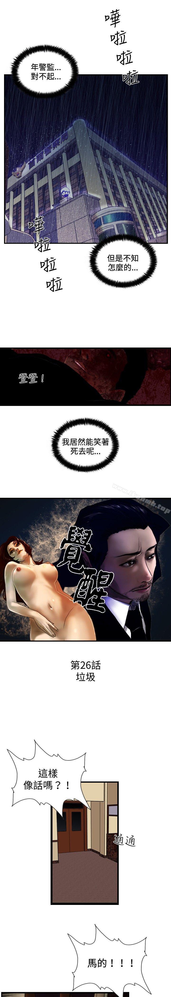 1P - 觉醒(完结)