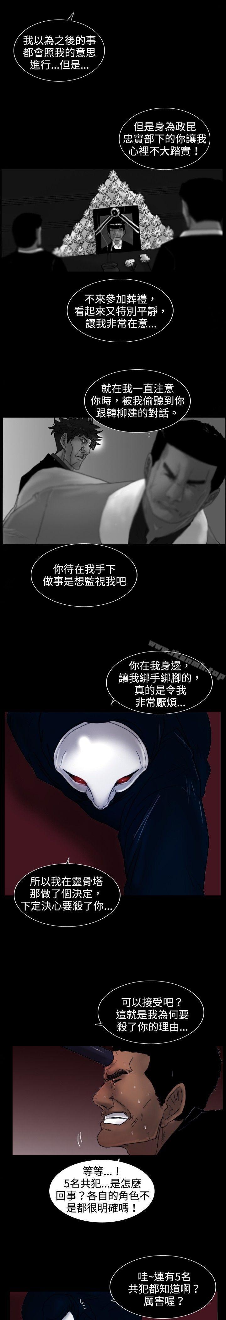 24P - 觉醒(完结)