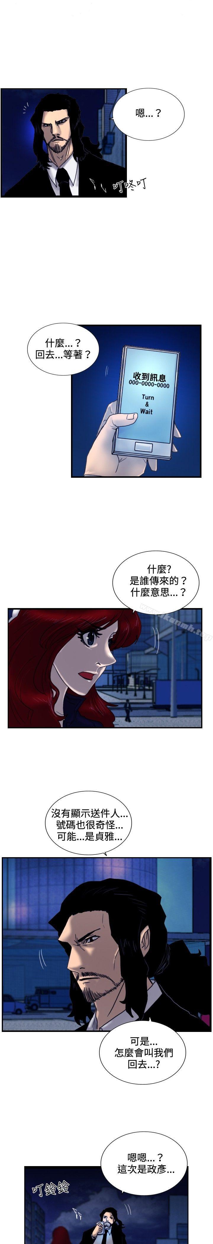 30P - 觉醒(完结)