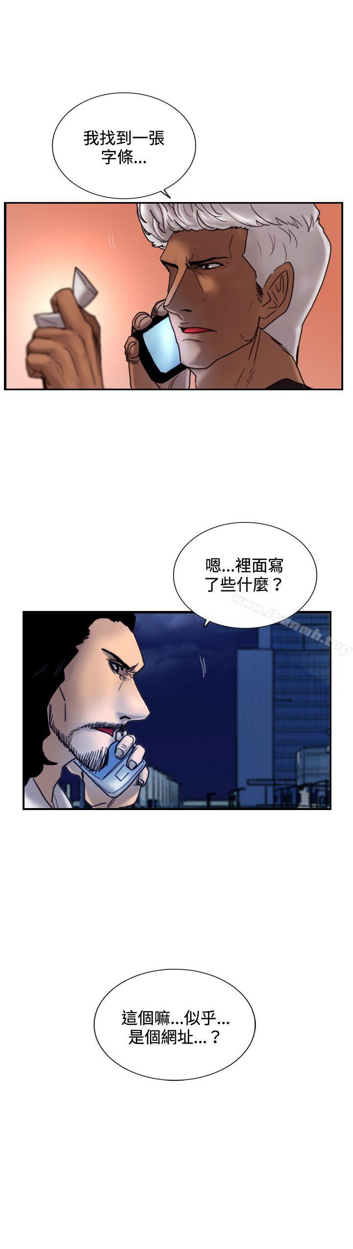 32P - 觉醒(完结)