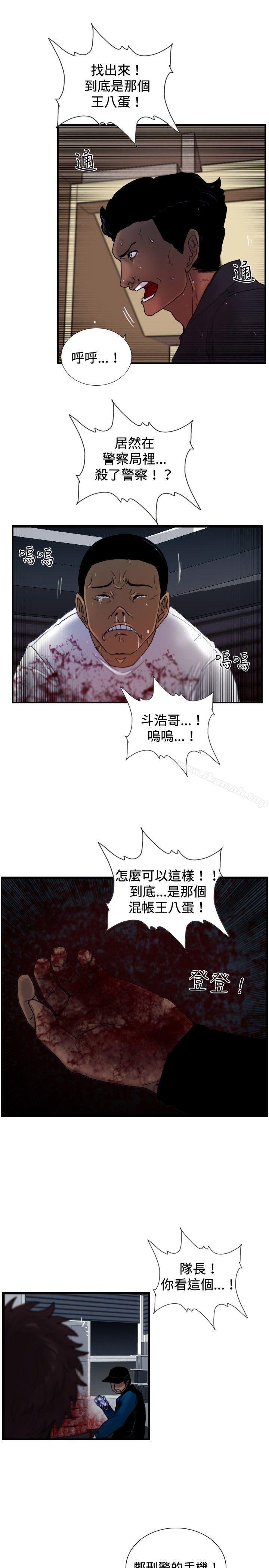 3P - 觉醒(完结)