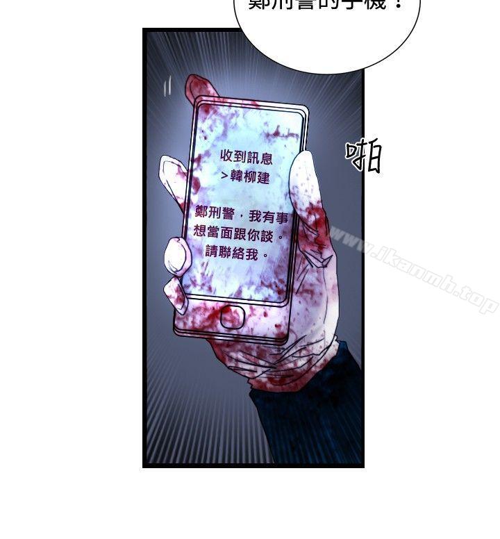 4P - 觉醒(完结)