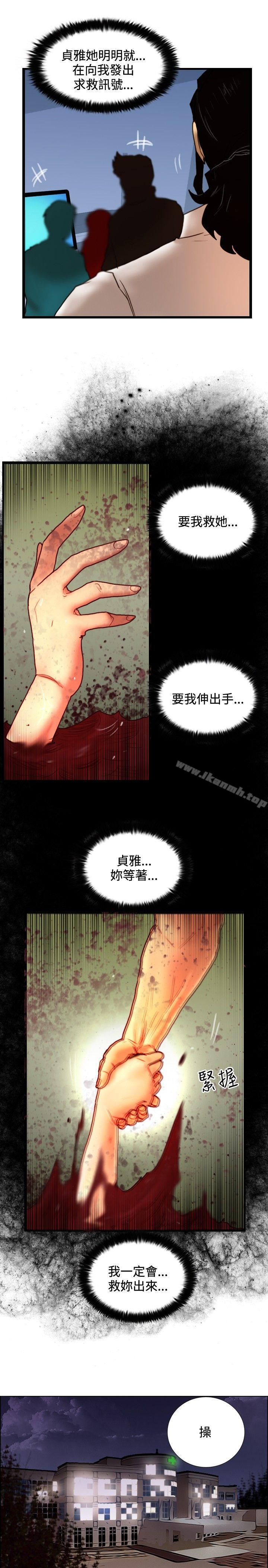 19P - 觉醒(完结)