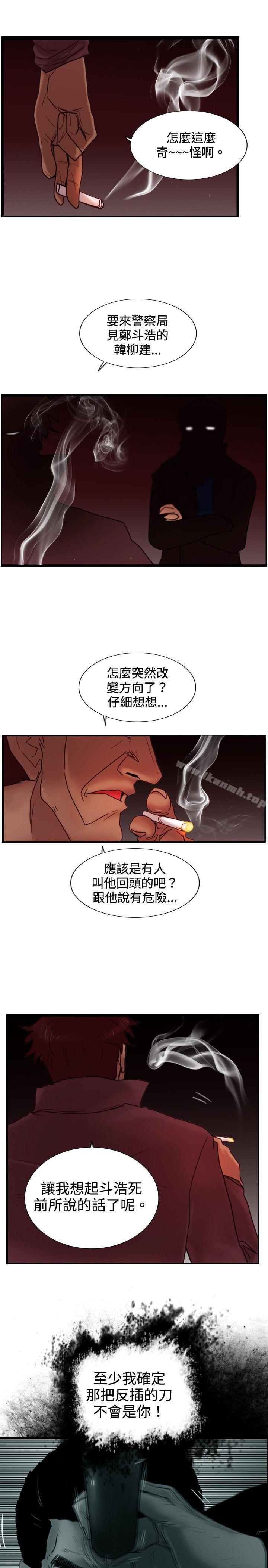 21P - 觉醒(完结)