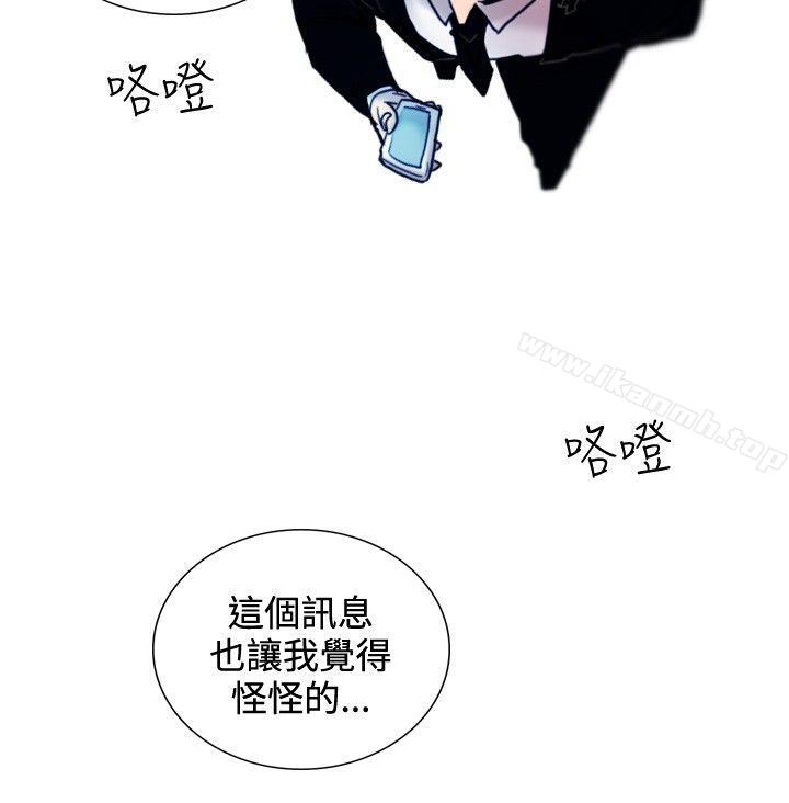 4P - 觉醒(完结)
