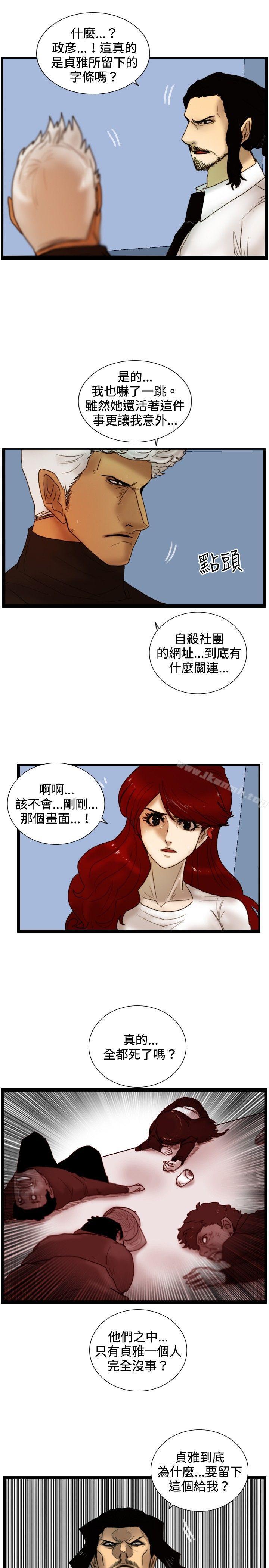 7P - 觉醒(完结)