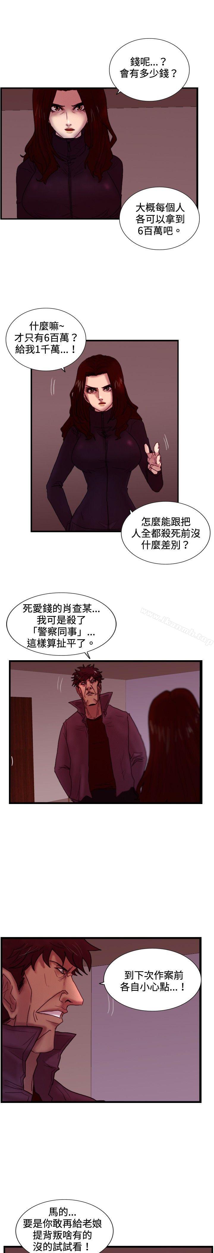 16P - 觉醒(完结)