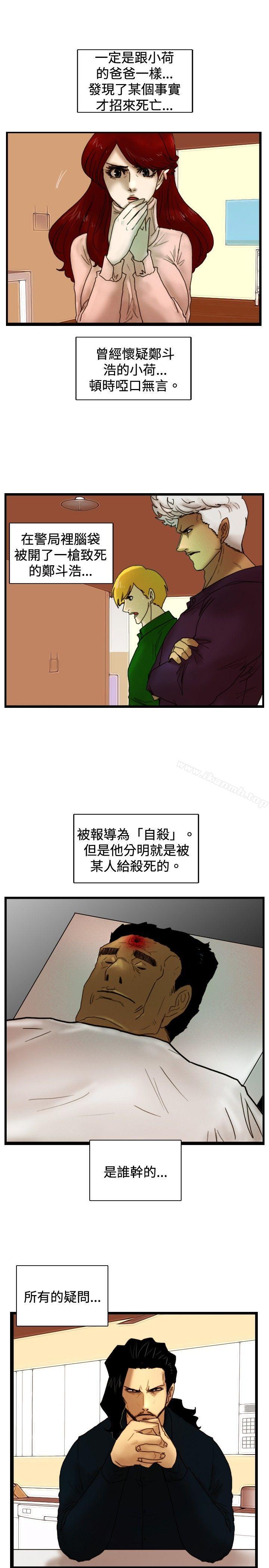 21P - 觉醒(完结)