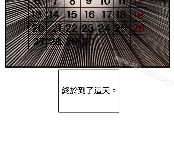26P - 觉醒(完结)