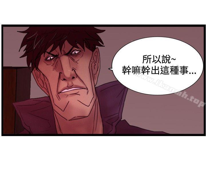 4P - 觉醒(完结)