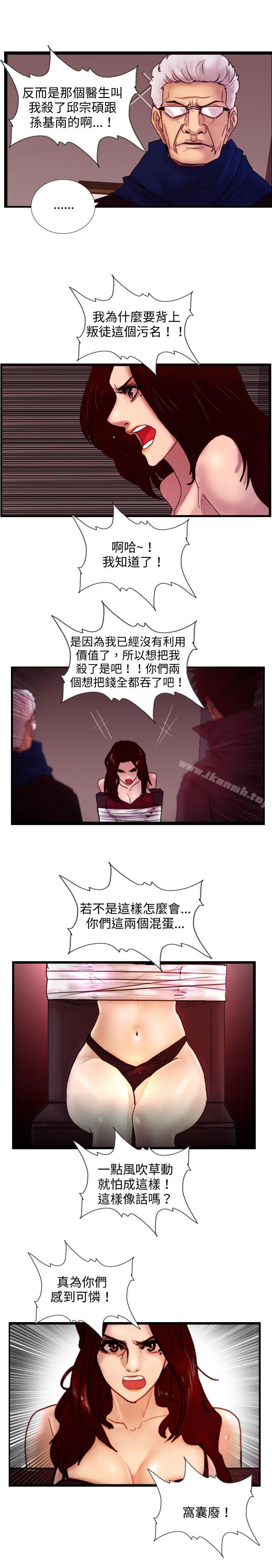 5P - 觉醒(完结)