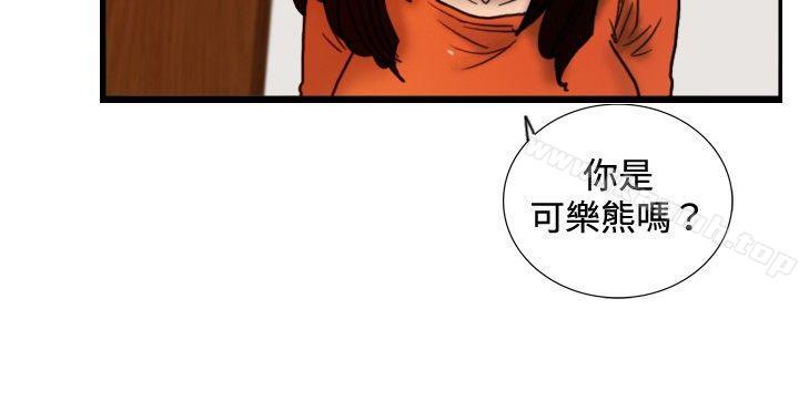 11P - 觉醒(完结)