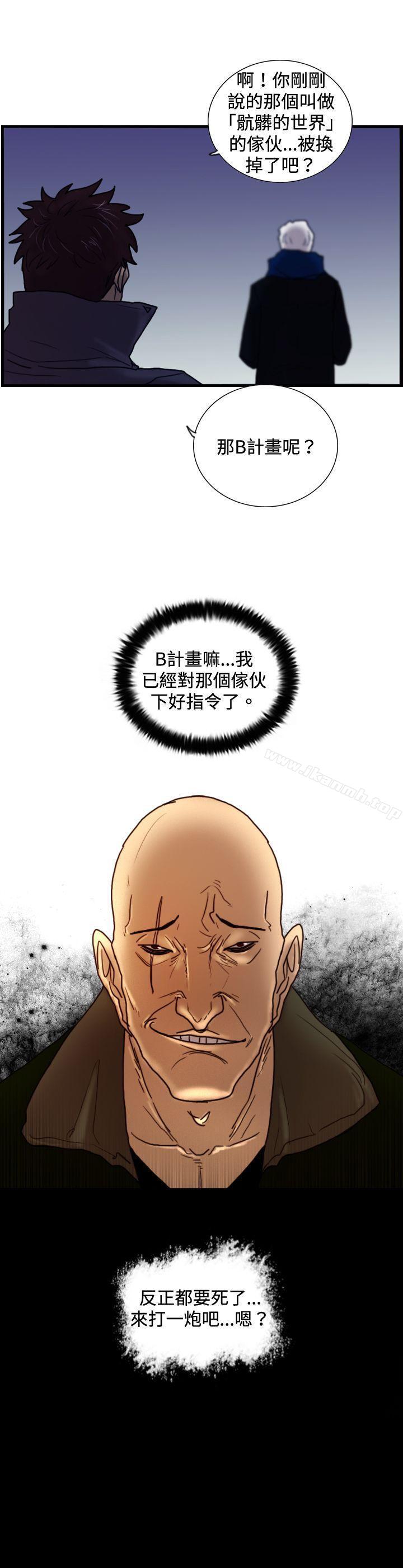 27P - 觉醒(完结)