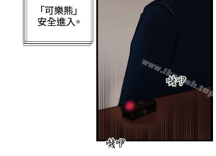 5P - 觉醒(完结)