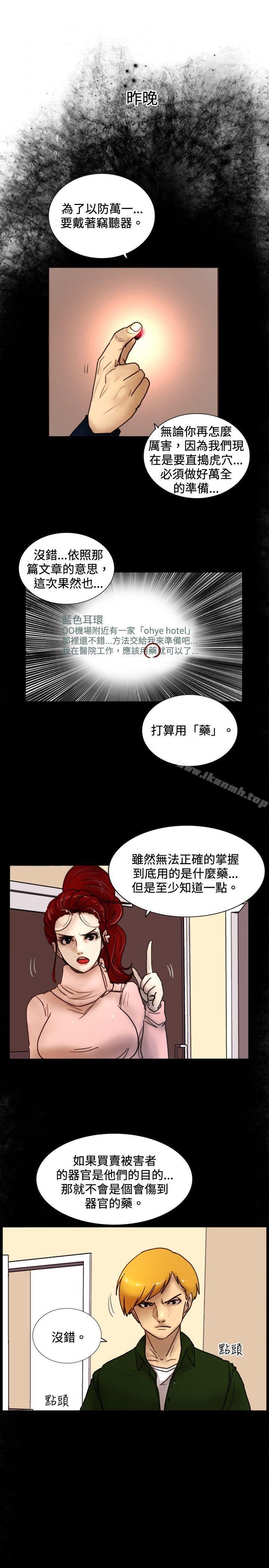 6P - 觉醒(完结)