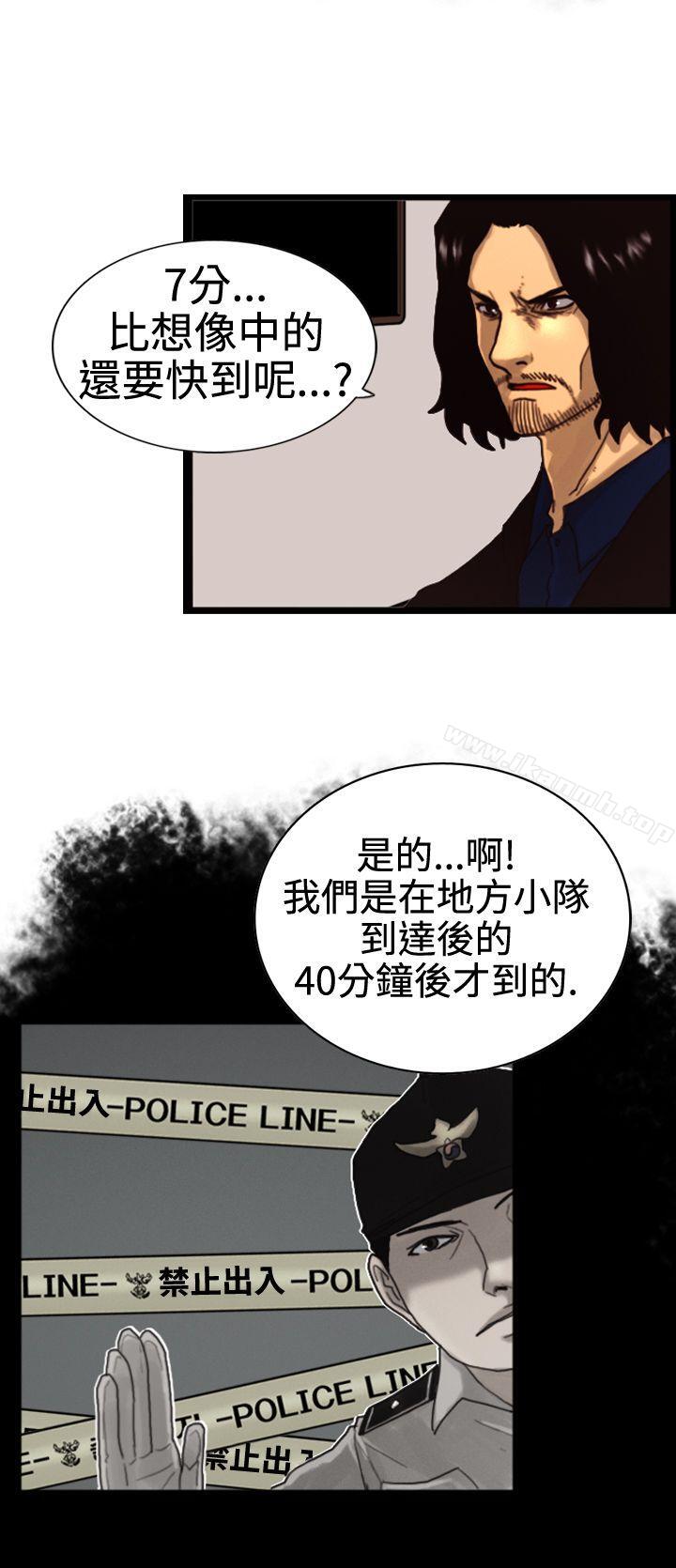 18P - 觉醒(完结)
