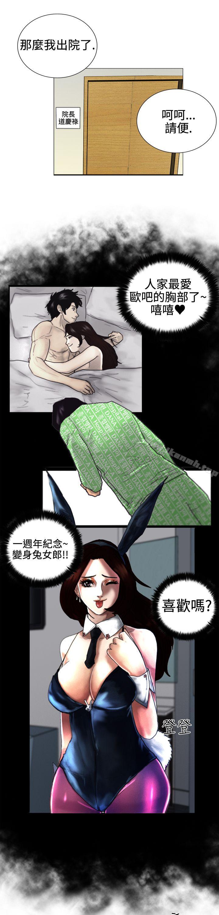 9P - 觉醒(完结)