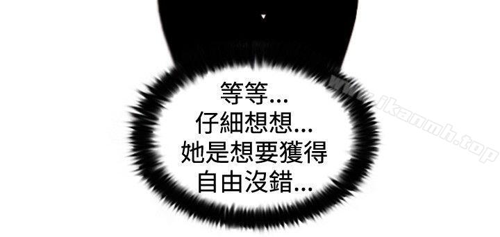 16P - 觉醒(完结)