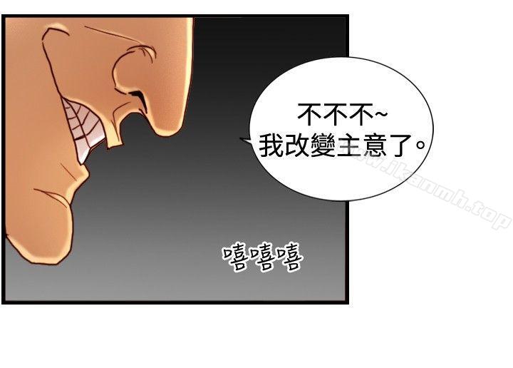 18P - 觉醒(完结)