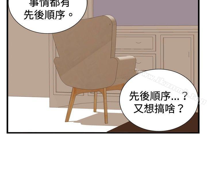 6P - 觉醒(完结)