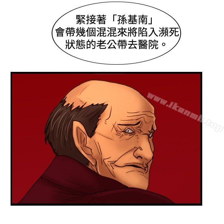 11P - 觉醒(完结)